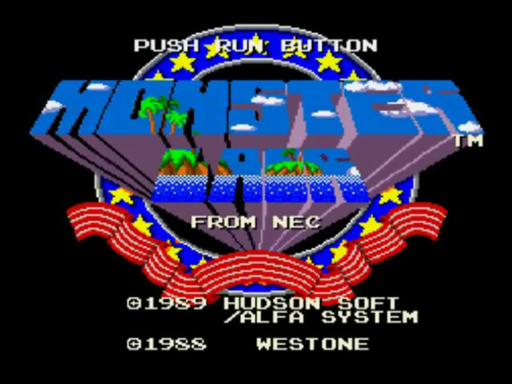 Wonder Boy III Monster Lair title screen for PC Engine CD